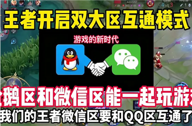 2025精准资料大全免费-正版资料全年免费大全怎么跨区组队